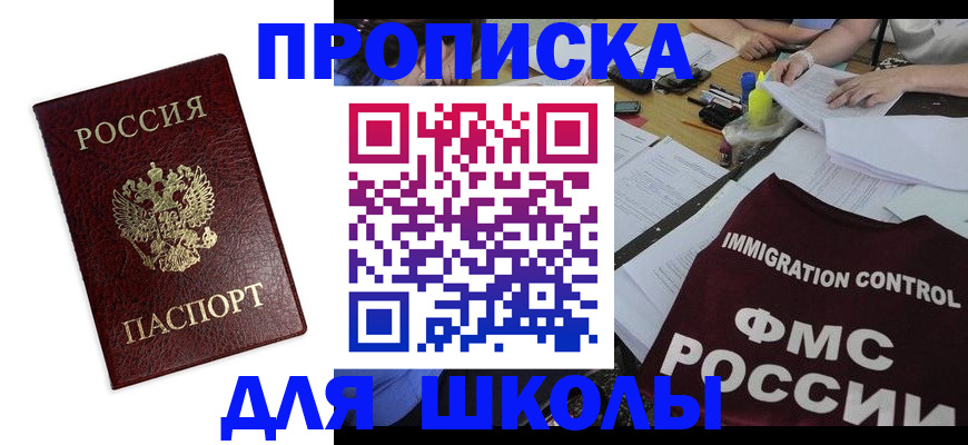 найти адрес прописки в Череповце